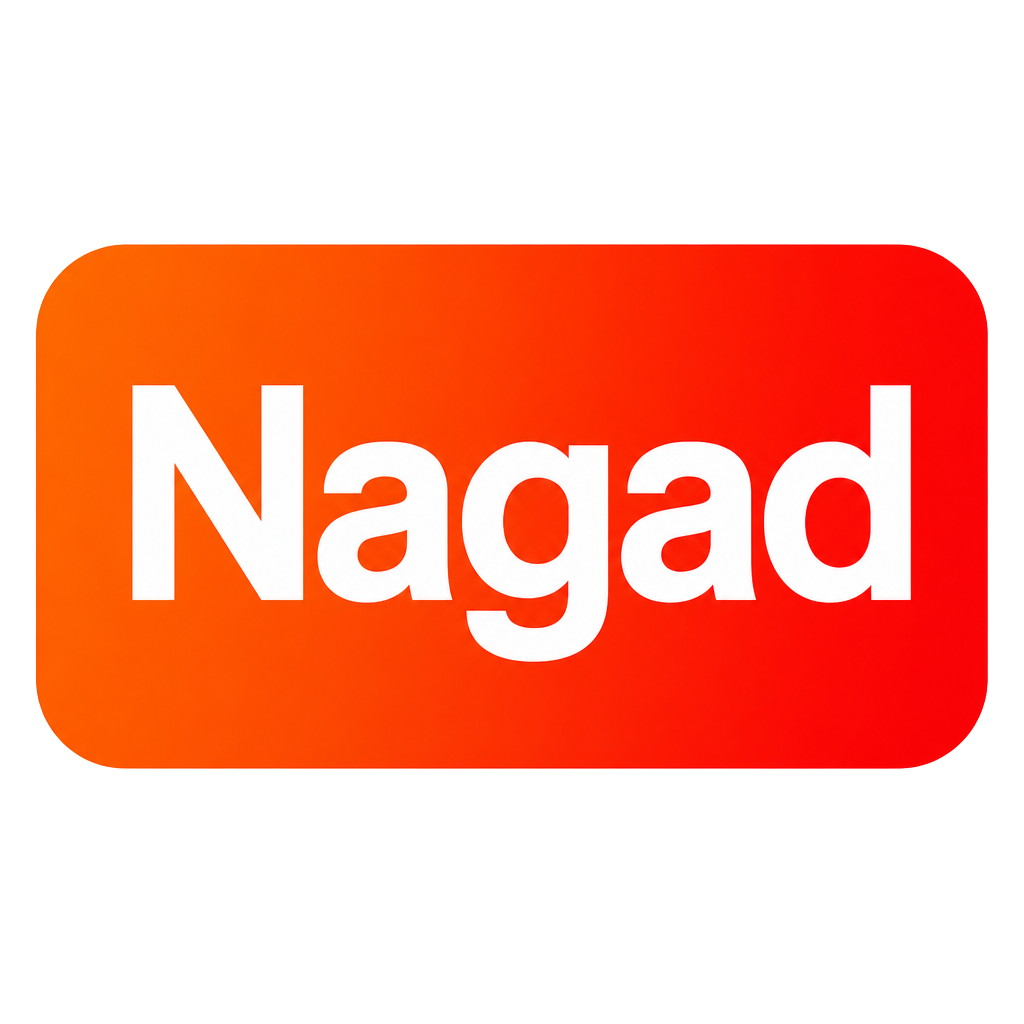 নগদ
